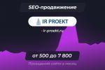ir-proekt.ru -    