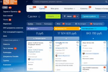 Внедрение CRM Битрикс24 для юридической компании