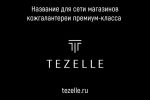 Tezelle
