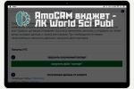 AmoCRM    World Sci Publ