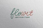 Логотип для цветочной студии Floart