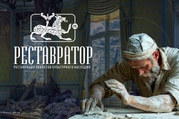 Реставратор.рус