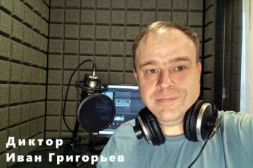 Основное дикторское демо