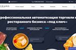 Статьи для ГК "Визард" (оборудование АТОЛ, Эвотор и др.)