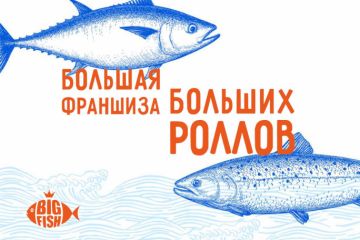 Франшиза сети доставки суши BIG FISH