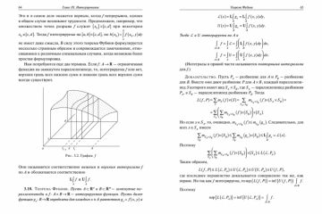 Вёрстка текста с формулами, отрисовка изображений