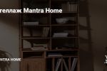     Mantra Home 