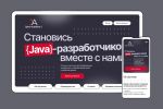    JavaAcademy