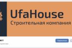  UfaHouse  
