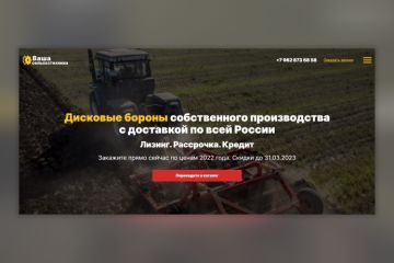 Вашасельхозтехника.рф