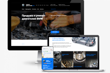 РЕМОНТ ДВИГАТЕЛЕЙ BMW