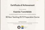 Международный сертификат IELTS Preparation course