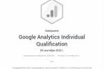 Google Analytics Individual Qualification