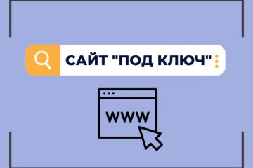 Сайт кузовного ремонта и покраски "Покраскин"