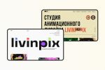 Livinpix