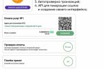 Bitcoin Payments API