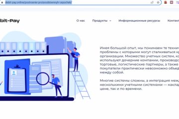 Тексты для сервиса по возврату дебиторской задолженности