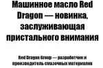   Red Dragon