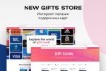 NEW GIFTS STORE - -   