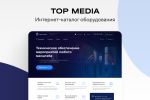 TOP MEDIA - - 