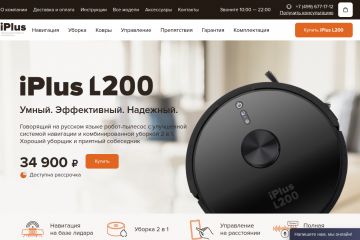 iplusrobotics.ru