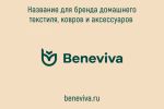Beneviva