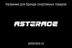 Asterace