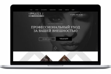 Салон красоты Sparkle - профессиональный уход за Вашей внешность