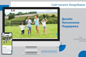 Корпоративный сайт-каталог Bodybank.ru