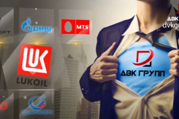 "DVK Group", тендерное обслуживание