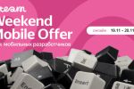  "Weekend Mobile Offer"  Team