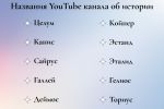  YouTube   