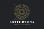 Artfortuna