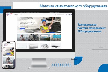 Сайт-каталог - продажа климатического оборудования Ventbuy.ru