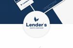  Lender's