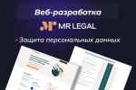 mrlegal.tech -  