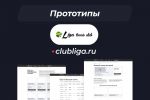    "clubliga.ru"