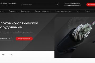 Верстка и интеграция