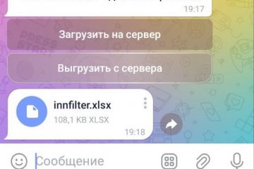 Фильтрация XLSX файлов больших объемов