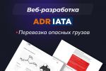 adriata.ru -   