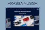 Arassa Nusga - сайт-визитка для консалтинговой компании