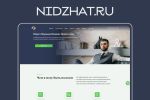 Nidzhat.ru - сайт-визитка для юриста по гражданским делам