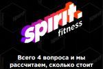 Spirit.Fitness