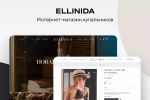 ELLINIDA - - 