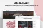 SMOLENSK -    