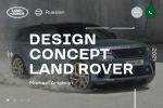 Land Rover Website