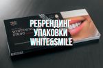Ребрендинг упаковки бренда White&Smile