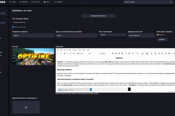 Создания сайта контент сайта для модификации майкрафт игры