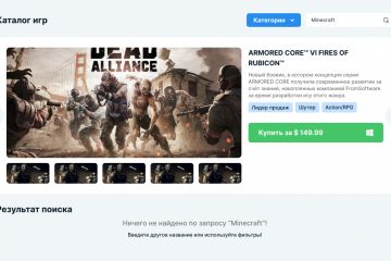 Десктоп приложения для игр 