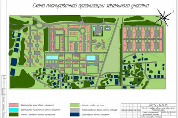 Схема застройки участка территории